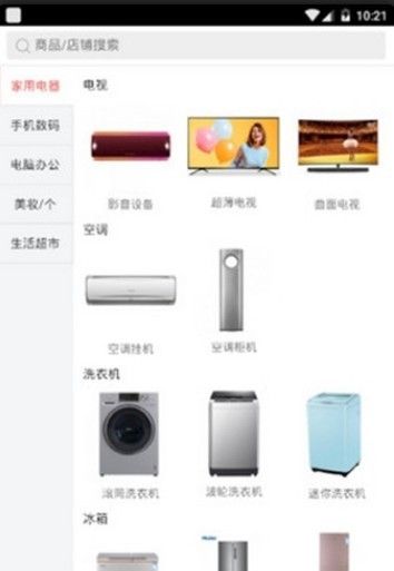 亿折优惠