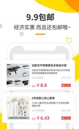 蜜圈优选