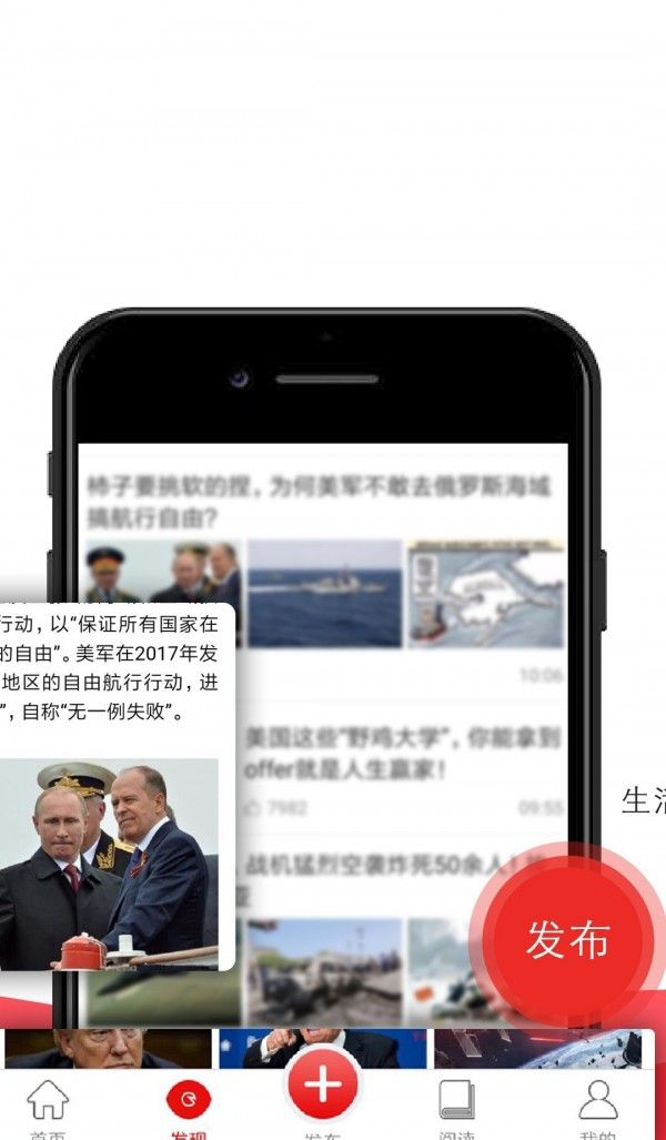 每日新闻