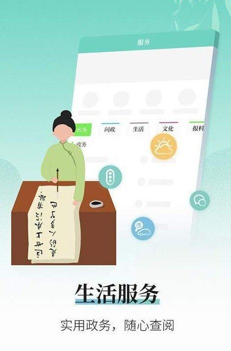 越牛新闻