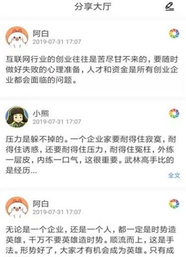 有内看点