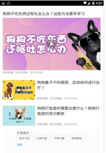 我的宠舍
