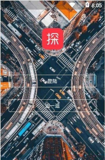 探
