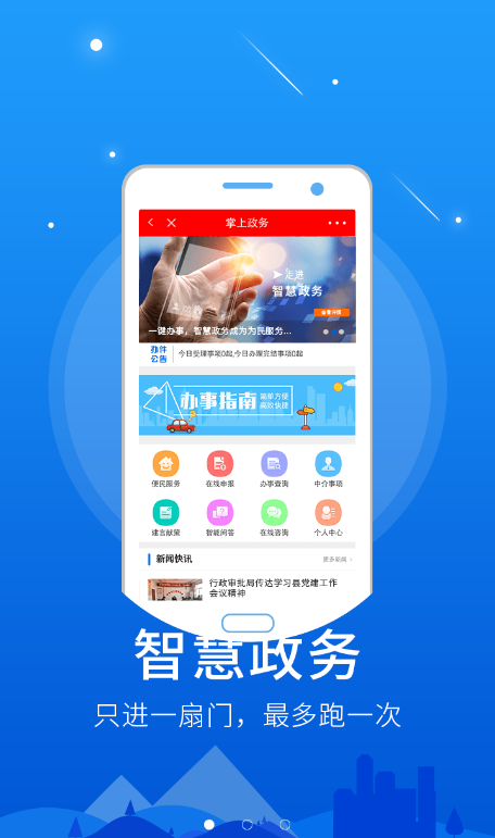 东光力量
