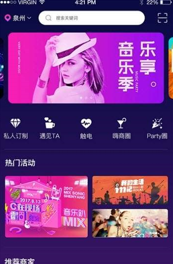 趣嗨哟