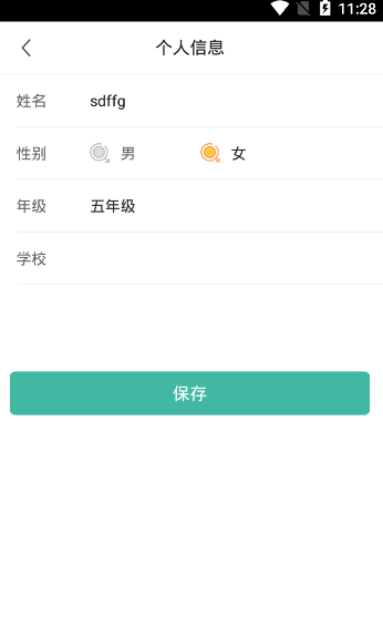 智牛英语