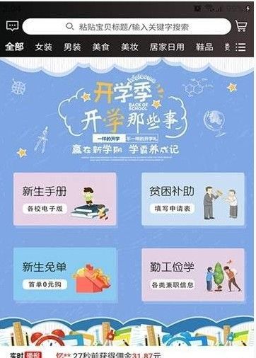 优返猫