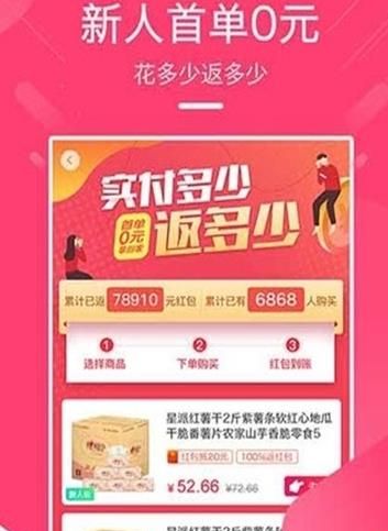 鲤鱼有礼