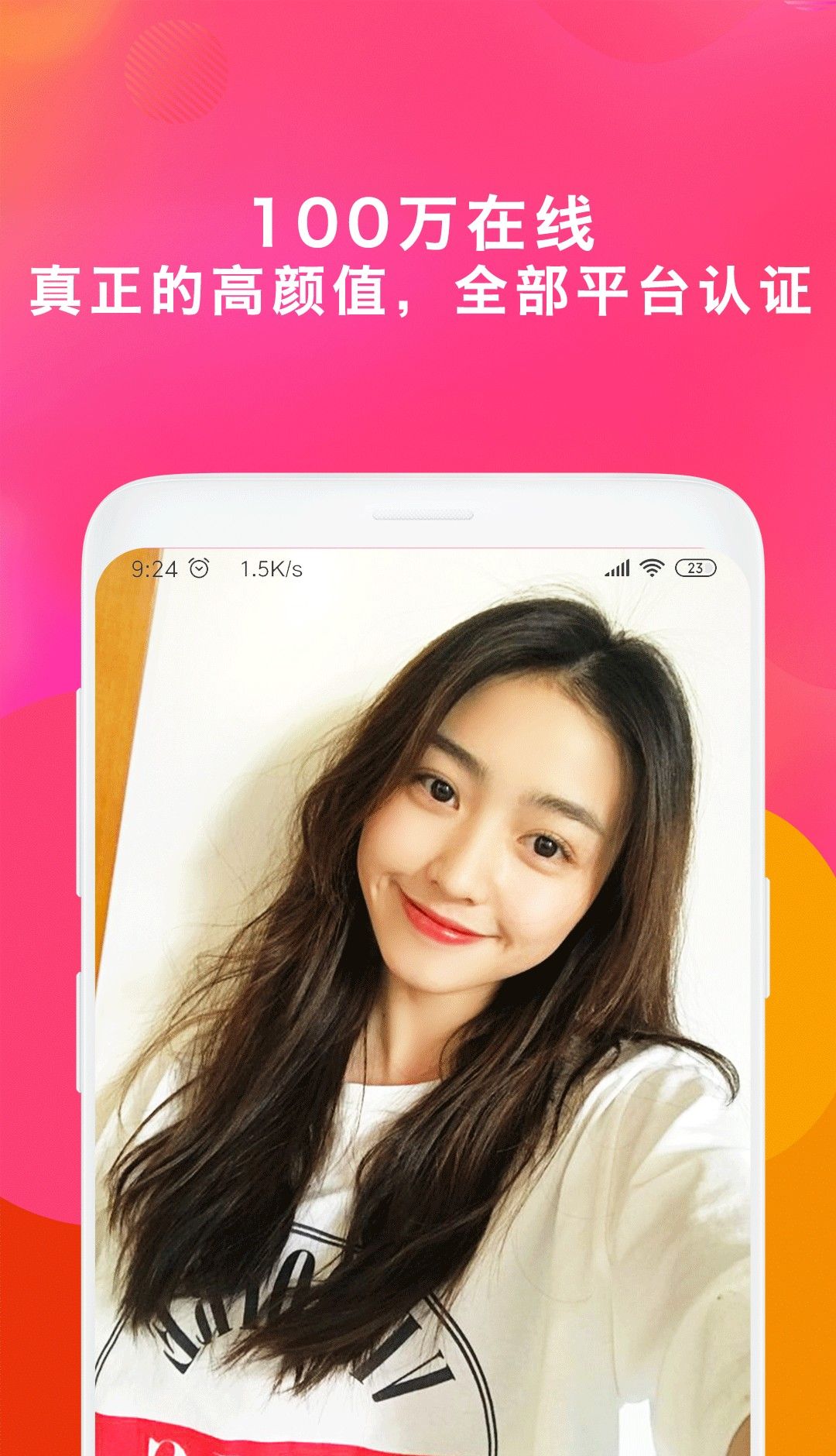 妖狐