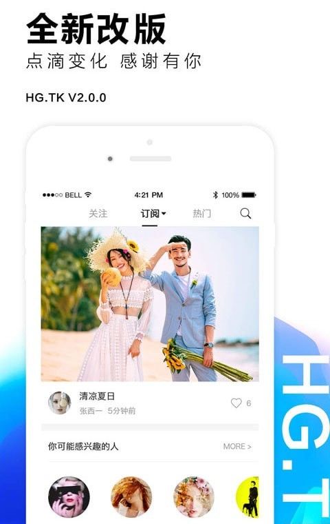 黑光图库