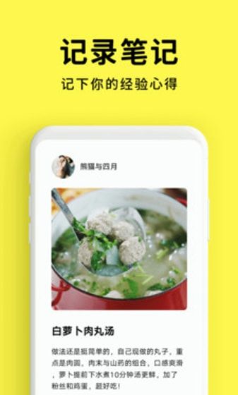 懒饭