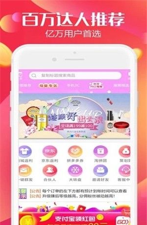家佳宝