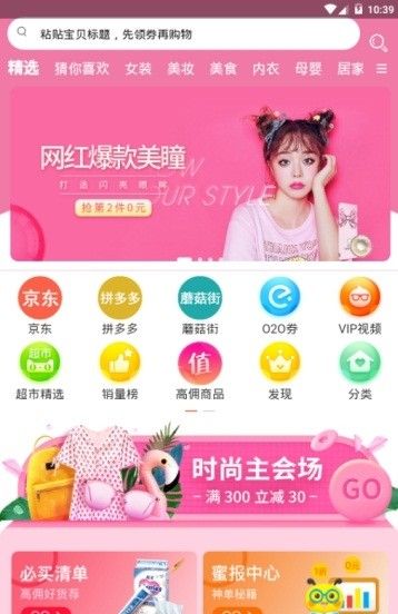 懒人省钱