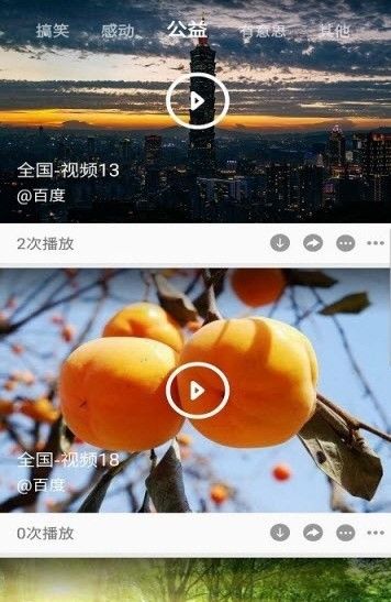 钱眼视频