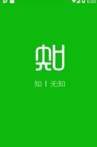 知否大学