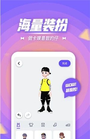卡噗