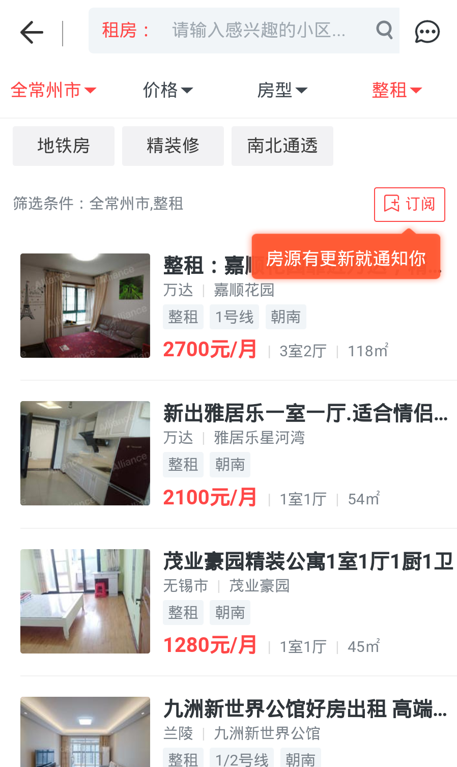 楼司令