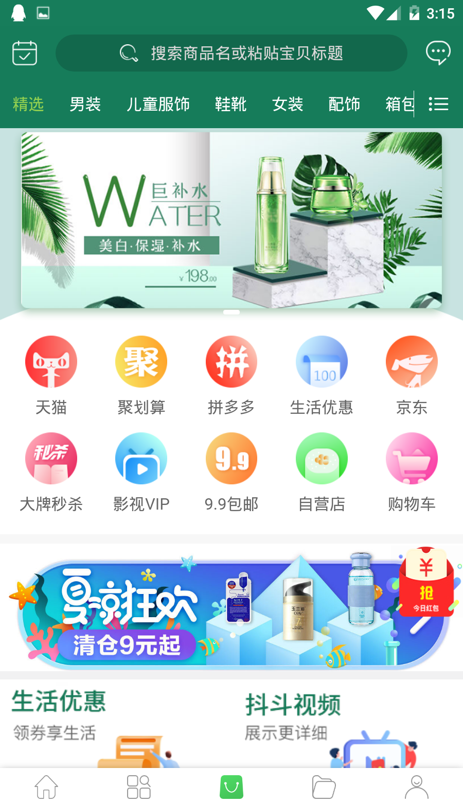 今多宝