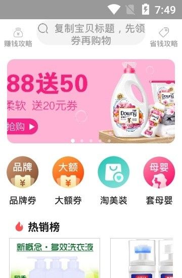 盟推