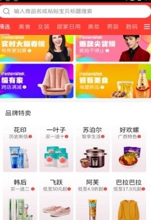 折喵优惠