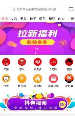 多乐淘