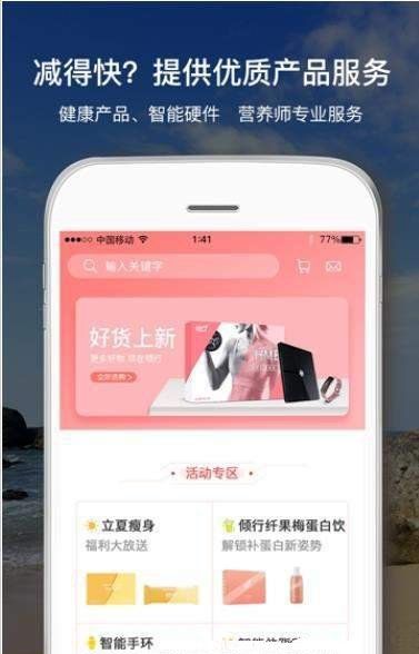 倾行