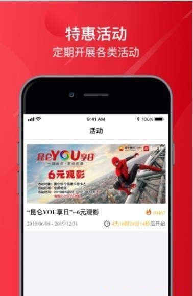 影托邦