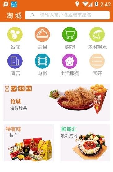 云上巴彦淖尔