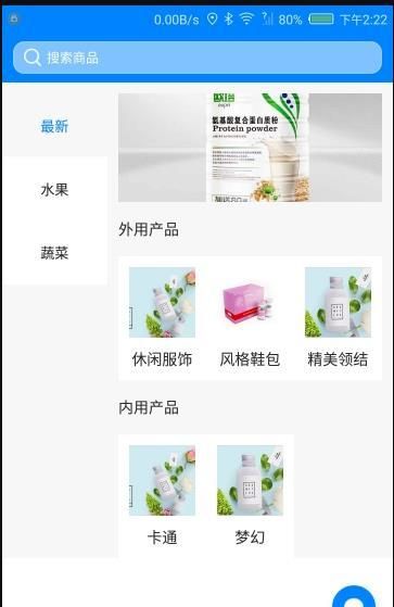 七星优品