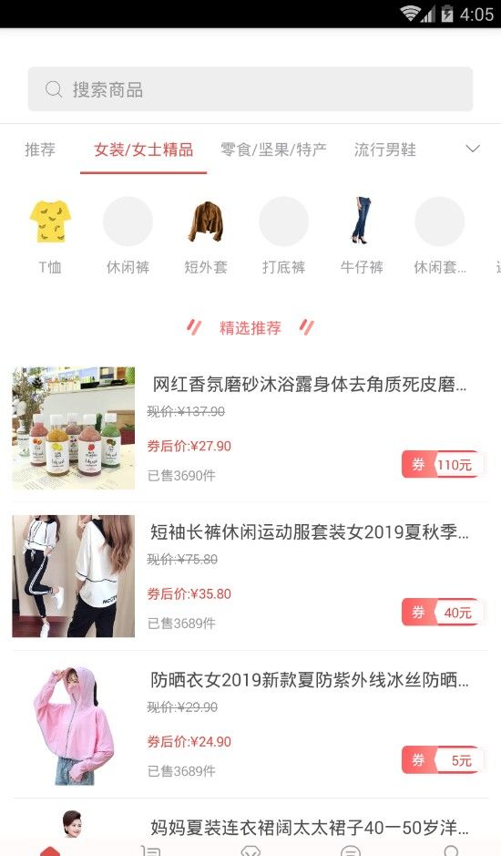 同创优品