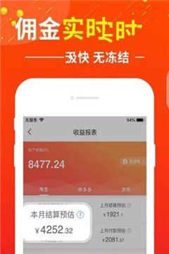 淘客宝优惠券