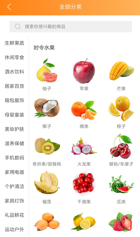 州客商城