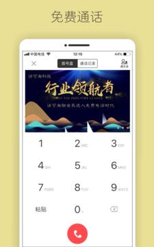 话可淘