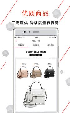 乐淘互联