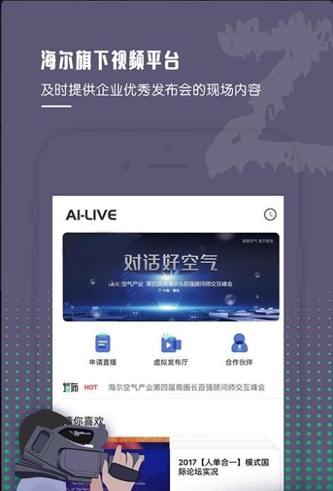 正在发布
