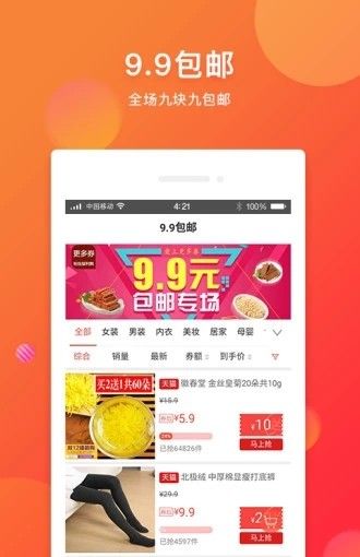 集集网