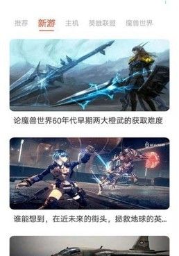 游戏核