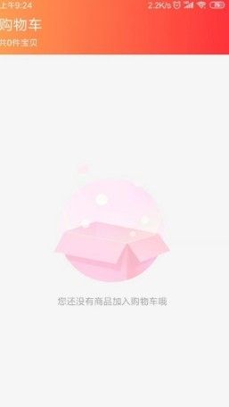 正道思达