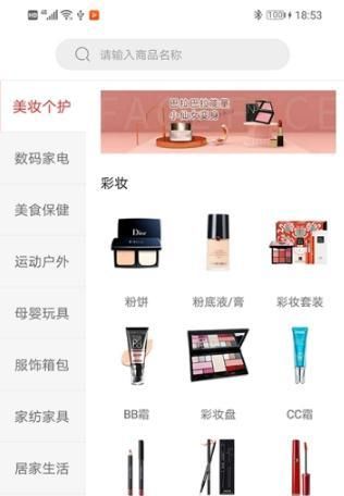 乐拼乐商城