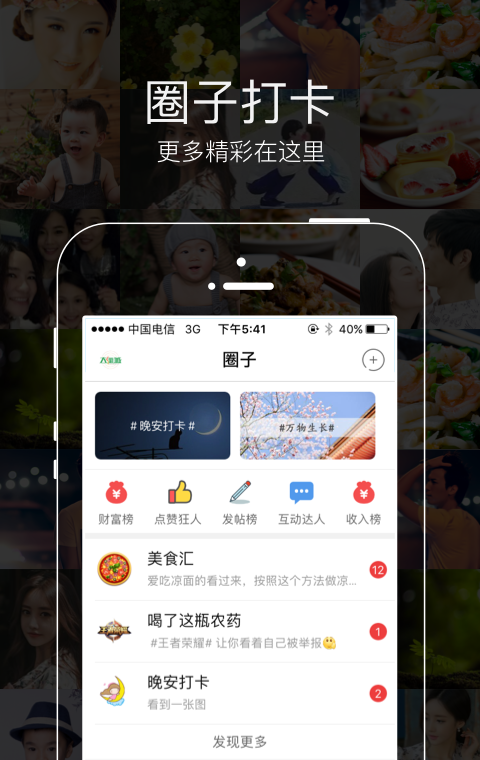大衢城