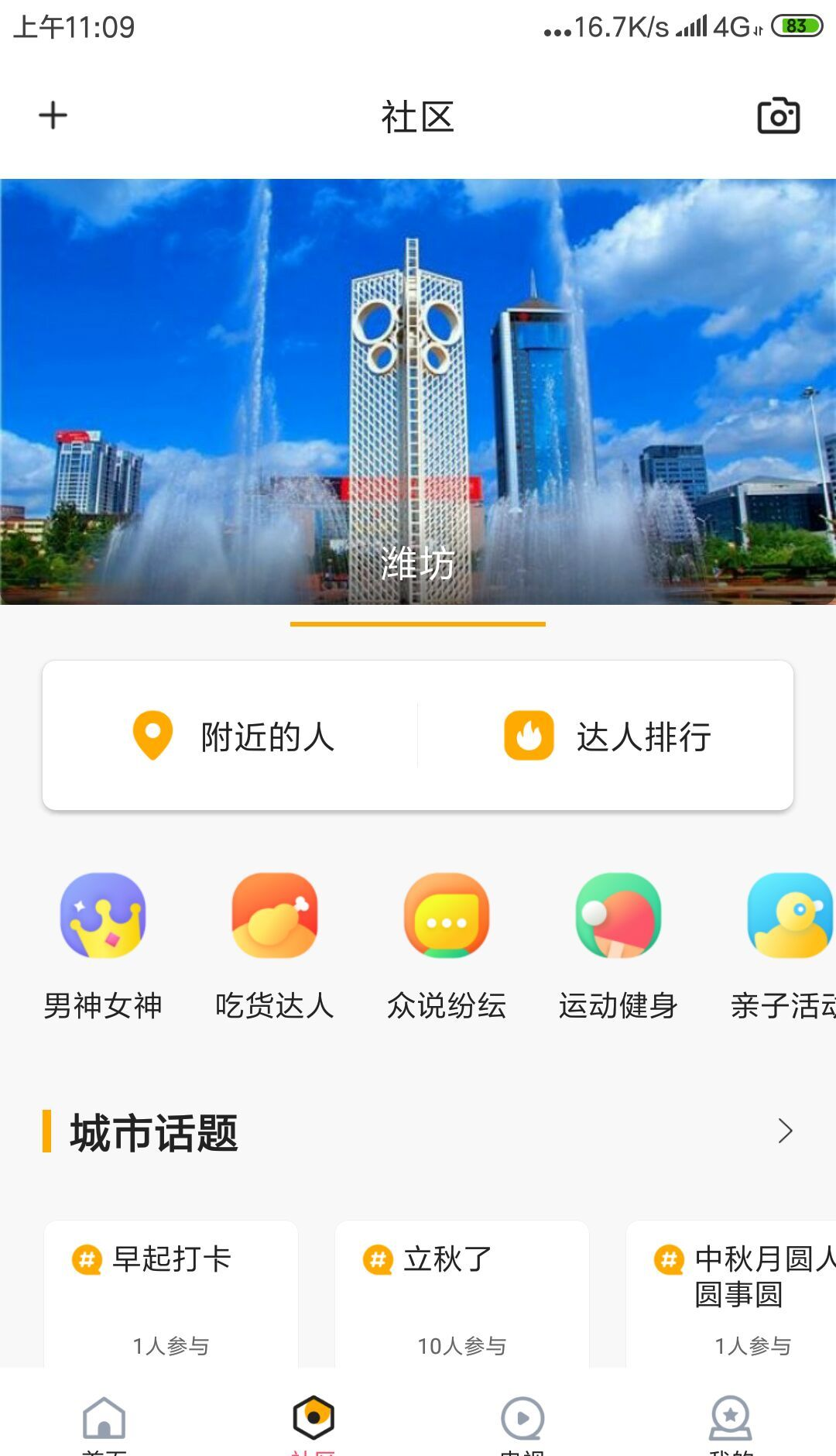 快上云