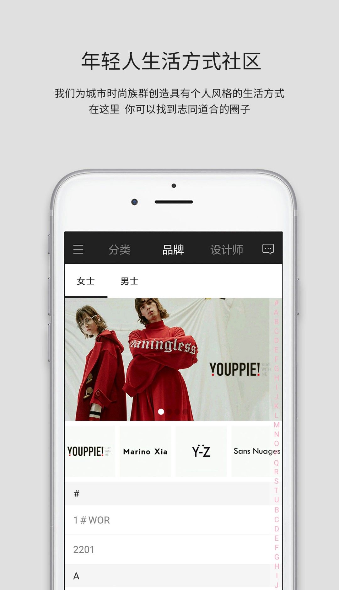 衣全球1WOR