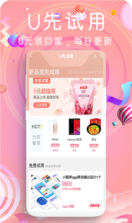 鲸鱼乐购