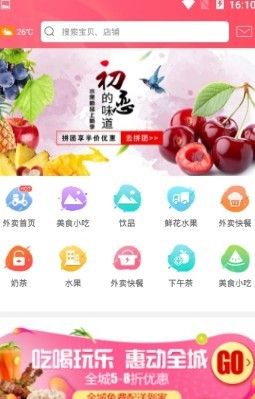 幸福泰兴