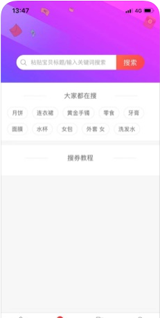 鹿鹿优选
