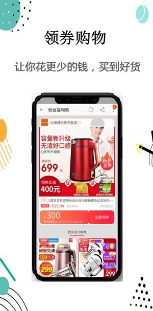 淘京优选