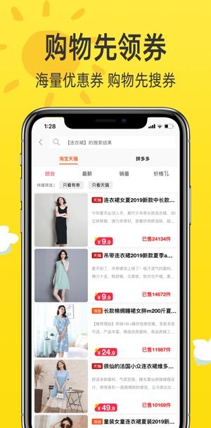 淘米优品