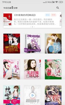 免费小说头条