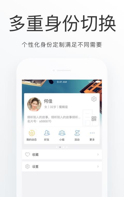 海淀通