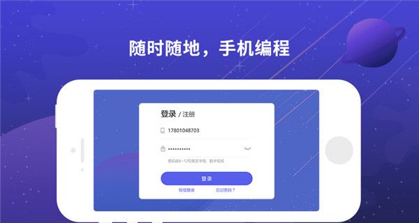 博苑编程
